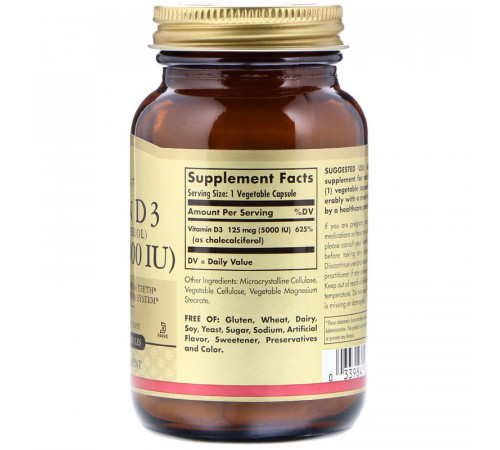 Витамин Д3 (холекальциферол) Solgar Vitamin D3 Cholecalciferol 5000 МЕ 120 капс