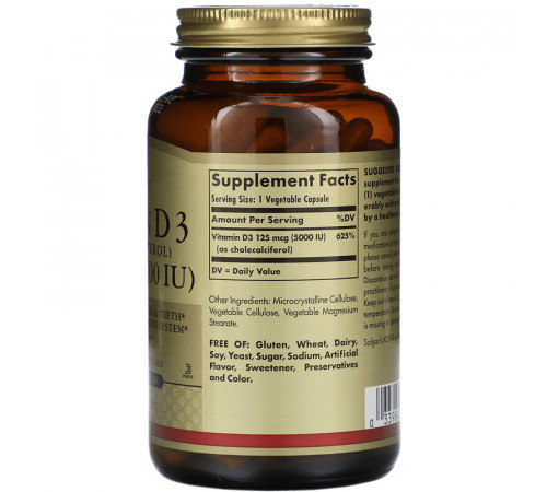 Вітамін Д3 Solgar Vitamin D3 125 мкг (5000 МЕ) 240 вег капсул