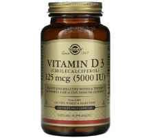 Витамин Д3 Solgar Vitamin D3 125 мкг (5000 МЕ) 240 вег капсул