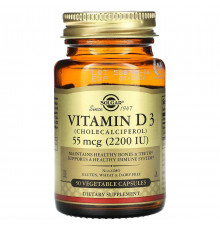 Вітамін Д3 (холекальциферол) Solgar Vitamin D3 2200 МЕ 50 капс