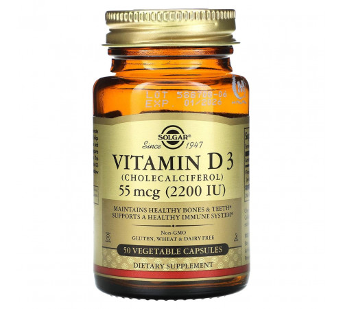 Вітамін Д3 (холекальциферол) Solgar Vitamin D3 2200 МЕ 50 капс