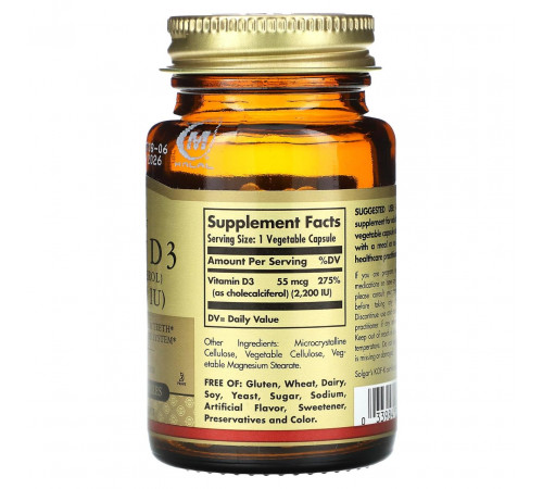 Вітамін Д3 (холекальциферол) Solgar Vitamin D3 2200 МЕ 50 капс
