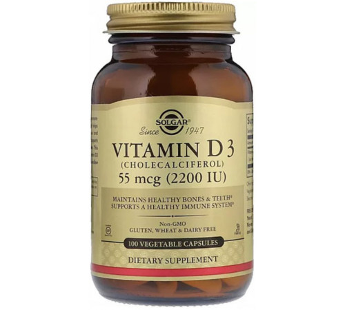 Витамин Д3 Холекальциферол Solgar Vitamin D 2200 МЕ 100 вег капсул