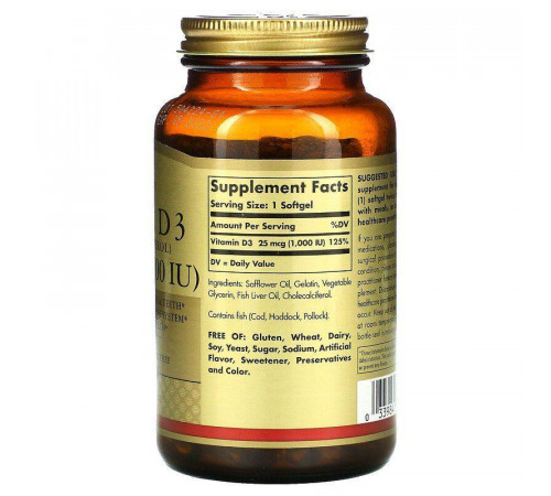 Вітамін Д3 Холекальциферол Solgar Vitamin D3 1000 МЕ 250 капсул