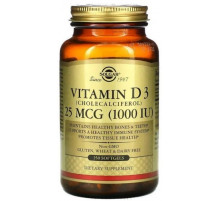 Витамин Д3 Холекальциферол Solgar Vitamin D3 1000 МЕ 250 капсул