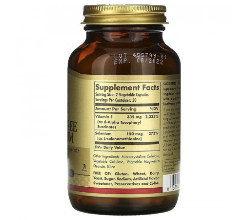Вітамін Е Solgar Vitamin E із селеном 100 вегетаріанських капсул