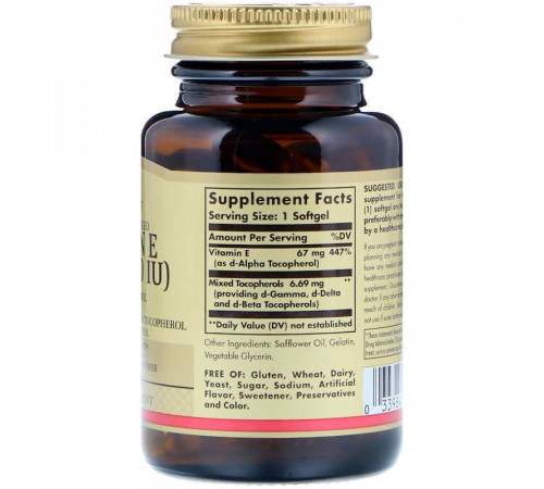Вітамін Solgar Vitamin E 100 МЕ 100 гелевих капсул