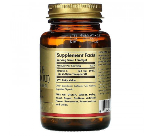 Вітамін Е Solgar Vitamin E 134 мг (200 МЕ) 100 гелевих капсул