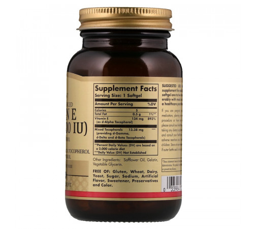 Вітамін Е Solgar Vitamin E 134 мг (200 МЕ) 100 гелевих капсул
