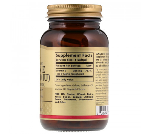 Вітамін Е (d-альфа-токоферол) Solgar Vitamin E 268 мг (400 МЕ) 100 гел капсул