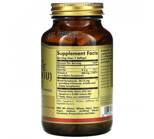 Вітамін Е Solgar Vitamin E268 мг (400 МЕ) 50 гел капс