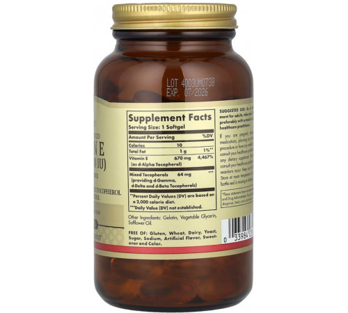 Вітамін Е з токоферолами 1000 Solgar Vitamin Е 100 капсул
