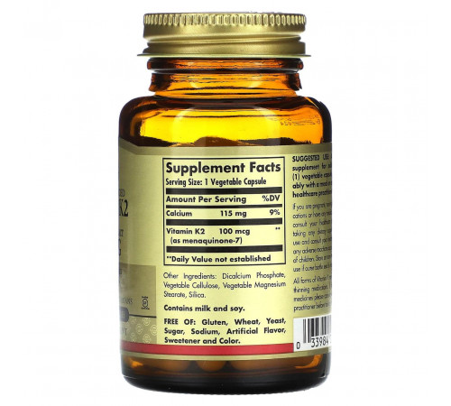 Вітамін К2 Solgar Naturally Sourced Vitamin K2100 мкг 50 вег капс