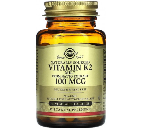 Вітамін К2 Solgar Naturally Sourced Vitamin K2100 мкг 50 вег капс