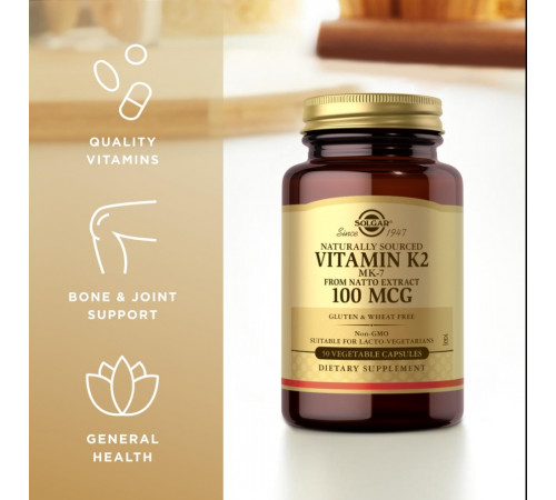 Вітамін К2 Solgar Naturally Sourced Vitamin K2100 мкг 50 вег капс