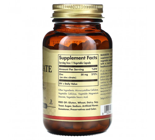 Цитрат цинку Solgar Zinc Citrate 30 мг 100 капс
