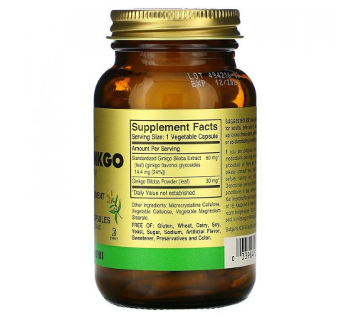 Гинкго билоба Solgar Super Ginkgo 120 вегетарианских капсул