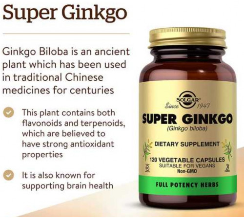 Гинкго билоба Solgar Super Ginkgo 120 вегетарианских капсул