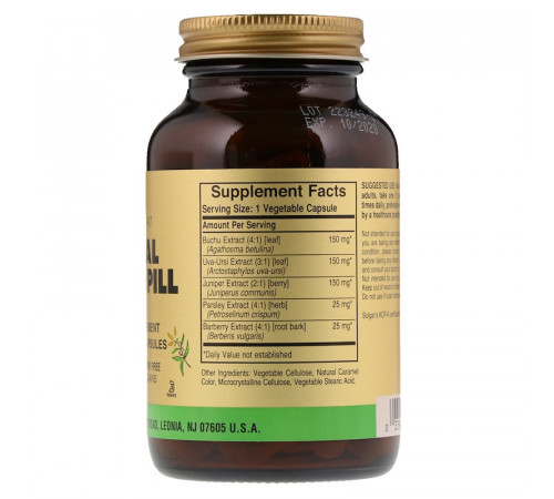 Мочегонное средство Solgar Herbal Water Pill 100 капс