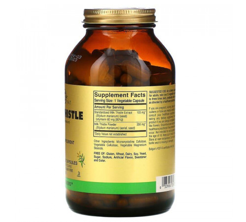 Расторопша для печени (силимарин) Solgar Milk Thistle 100 вег капсул