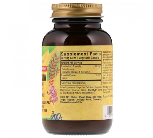Босвелія Solgar Boswellia Resin 60 вегетаріанських капсул