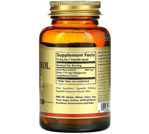 Ресвератрол Solgar Resveratrol 500 мг 30 вегетаріанських капсул