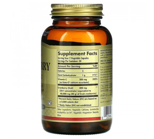 Журавлина плюс естер-С  Solgar Cranberry Plus Ester-C 60 вег капсул