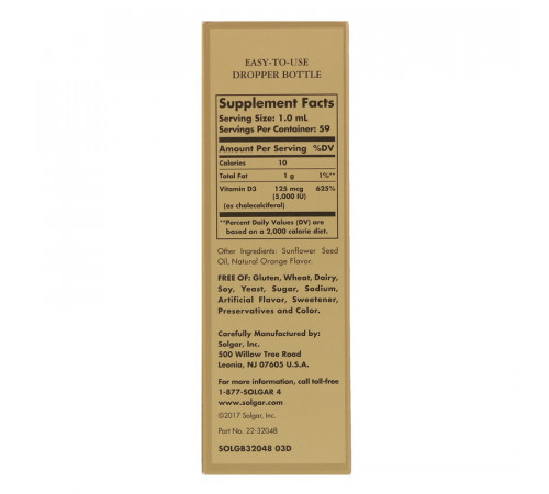 Витамин Д3 Solgar Liquid Vitamin D3 125 мкг (5000 МЕ) 59 мл апельсин
