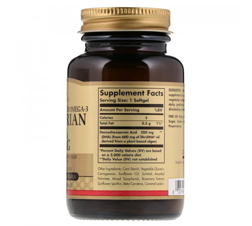Омега-3 вегетаріанська Solgar Naturally Sourced Omega-3 200 мг 50 капсул