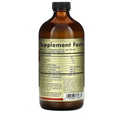 Кальцій Магній + Д3 Solgar Calcium Magnesium Vitamin D3 473 мл Чорниця