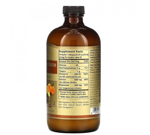 Кальцій магній Д3 Solgar Calcium Magnesium Vitamin D3 473 мл Апельсин-ваніль