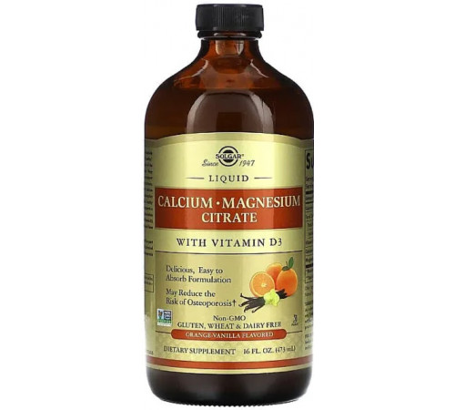Кальцій магній Д3 Solgar Calcium Magnesium Vitamin D3 473 мл Апельсин-ваніль