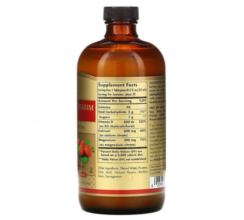 Кальцій магній Д3 Solgar Calcium Magnesium Vitamin D3 473 мл Полуниця