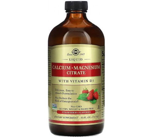 Кальцій магній Д3 Solgar Calcium Magnesium Vitamin D3 473 мл Полуниця