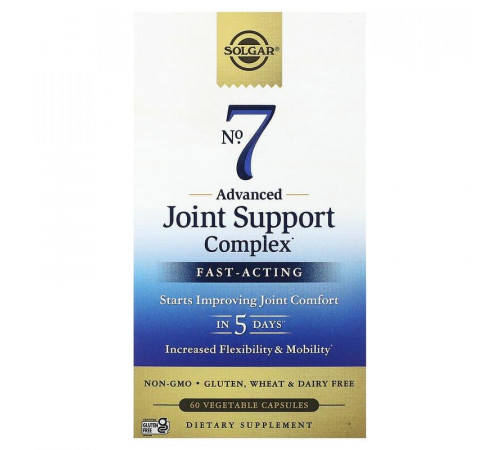 Зміцнення суглобів Solgar Joint Support & Comfort No. 7 60 вег капс