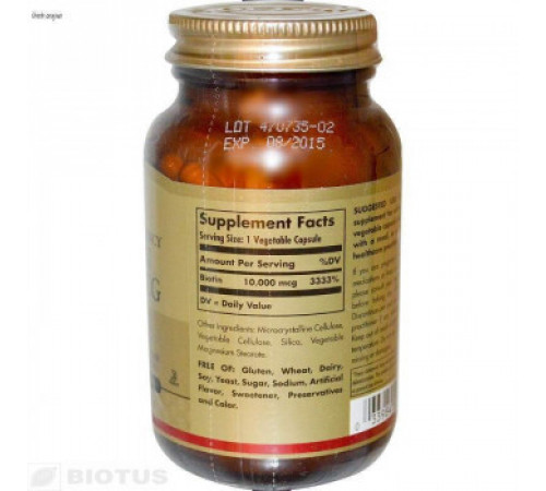Біотин Solgar Super High Potency Biotin 60 капс