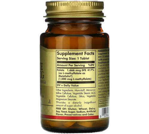 Фолат метилфолат Solgar Folate 1000 мкг 60 таблеток