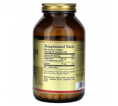 Цитрат магния Solgar  Magnesium Citrate 120 таб