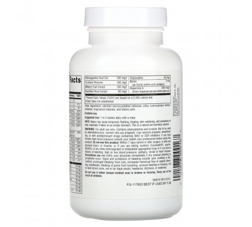 Поліпшення роботи мозку Source Naturals Higher Mind 60 таб