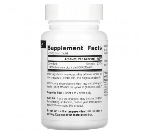 Хром піколінат Source Naturals Chromium Picolinate 200 мкг 240 таблеток