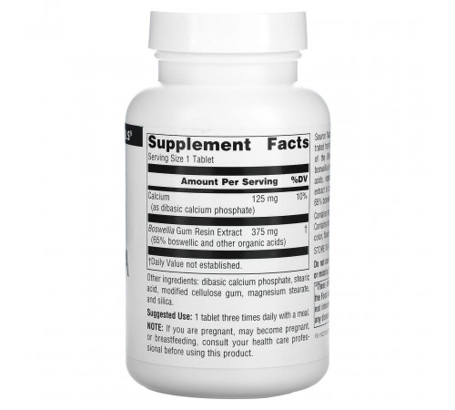 Босвелія Source Naturals Boswellia 100 таблеток