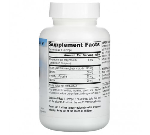 Гамма-аміномасляна кислота Source Naturals Gaba Calm 120 таблеток Апельсин