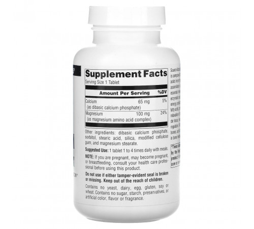 Магний хелат Source Naturals Magnesium Chelate 100 мг 100 таб