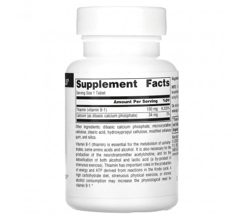 Тіамін вітамін в1 Source Naturals Thiamin 100 таб