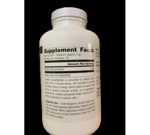 Креатин моногідрат Source Naturals Creatine Athletic Serie 453,6 г