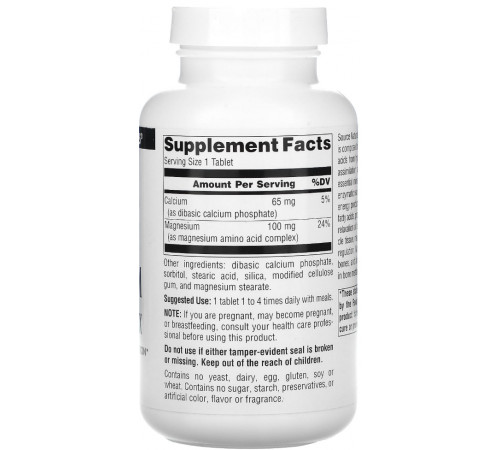 Ніацинамід (В3) Source Naturals Niacinamide B-3 250 таб