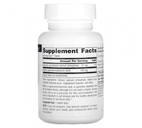 ПАБК пара-амінобензойна кислота Source Naturals PABA 100 мг 250 таб