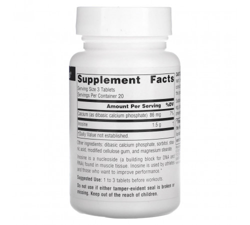 Інозин Source NaturalsInosine 500 мг 60 таб
