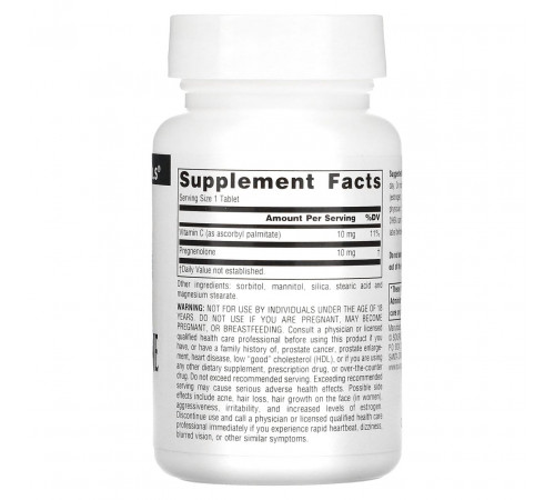 Прегненолон Source Naturals Pregnenolone 10 мг 120 таб