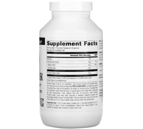 Псіліум Подорожник Source Naturals Psyllium Husk порошок 340 гр